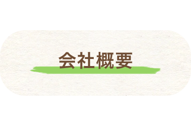 information_03