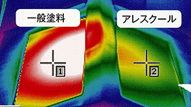 insulation_16 insulation_16