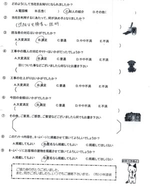 voice0731-1